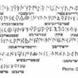 Transliteración hebrea plomo Orleyl V
