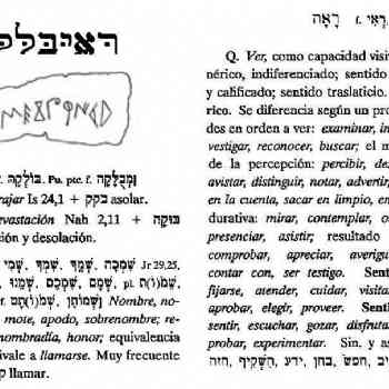 Lámina de Bronce ibérica Numancia Transliteración hebrea y Schökel