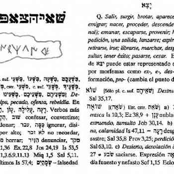 Lámina de bronce ibérica, Numancia, Transliteración hebrea y Schökel