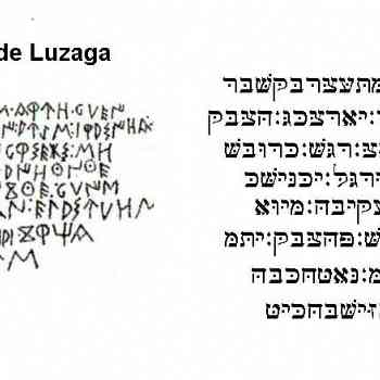 Bronce Luzaga, Transliteración hebrea