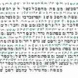 Click para ampliar. Transliteración Hebrea Botorrita I-B