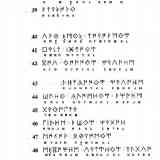 Click para ampliar. Transliteración Botorrita III,
Columna II, 31-56