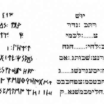 Click para ampliar. Pulsa en el nombre para ver la ficha. Transliteración hebrea Botorrita IV, reverso.