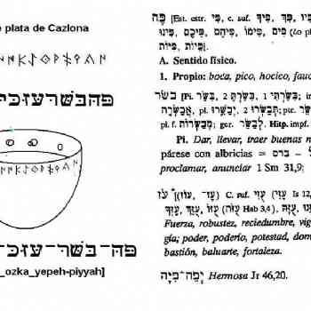 Click para ampliar. Pulsa en el nombre para ver la ficha. Vaso de plata de Cazlona,
Transliteración hebrea