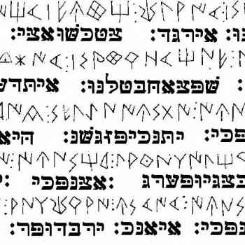 Click para ampliar. Pulsa en el nombre para ver la ficha. Plomo necrópolis Orleyl VII, B, Transliteración hebrea.