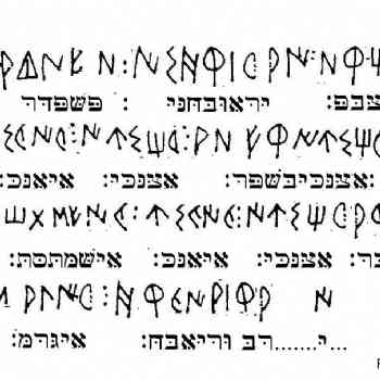 Transliteracion hebrea Orleyl VI.