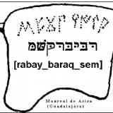 Click para ampliar. Monreal de Ariza (Guadalajara).
Transliteración hebrea tésera ibérica