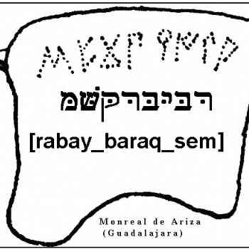 Click para ampliar. Pulsa en el nombre para ver la ficha. Monreal de Ariza (Guadalajara).
Transliteración hebrea tésera ibérica