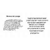 Bronce Luzaga, Transliteración hebrea