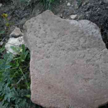 Click para ampliar. Pulsa en el nombre para ver la ficha. Piedra superior de un molino de mano. Berlanga de Duero