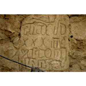 Click para ampliar. Pulsa en el nombre para ver la ficha. Inscripción de Logrosán