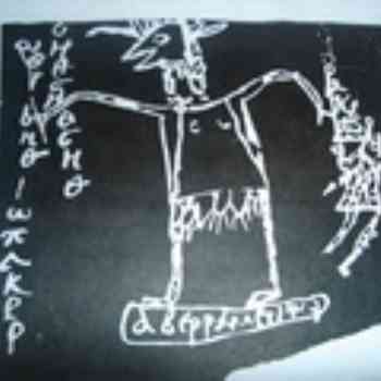 Click para ampliar. Pulsa en el nombre para ver la ficha. Imagen gnostica